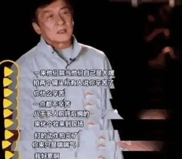 娱乐圈乱象揭秘，明星耍大牌引怒火，低调才是真正的魅力