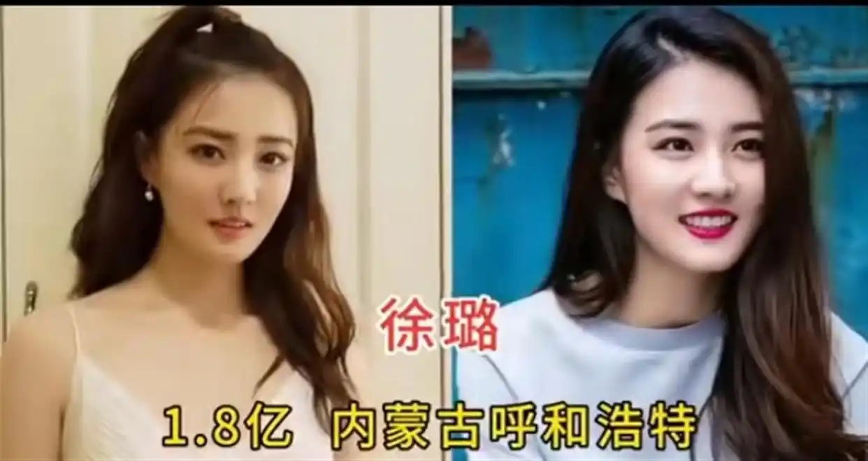 女明星统计_亿万女星身家排名_中国顶级女明星财富榜