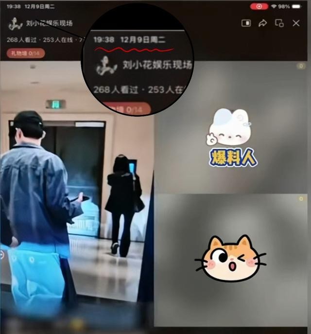 黄景瑜圈外女友爆料真相_黄景瑜金晨综艺互动误会_黄景瑜女明星