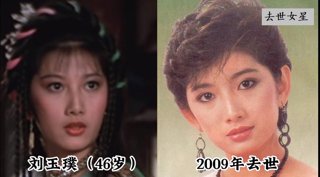 年少女演员去世案例_红颜薄命女演员离世原因_过劳死的女明星