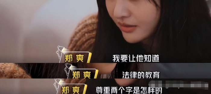 郑爽张恒出轨视频_娱乐圈出轨的男人_郑爽张恒直播事件