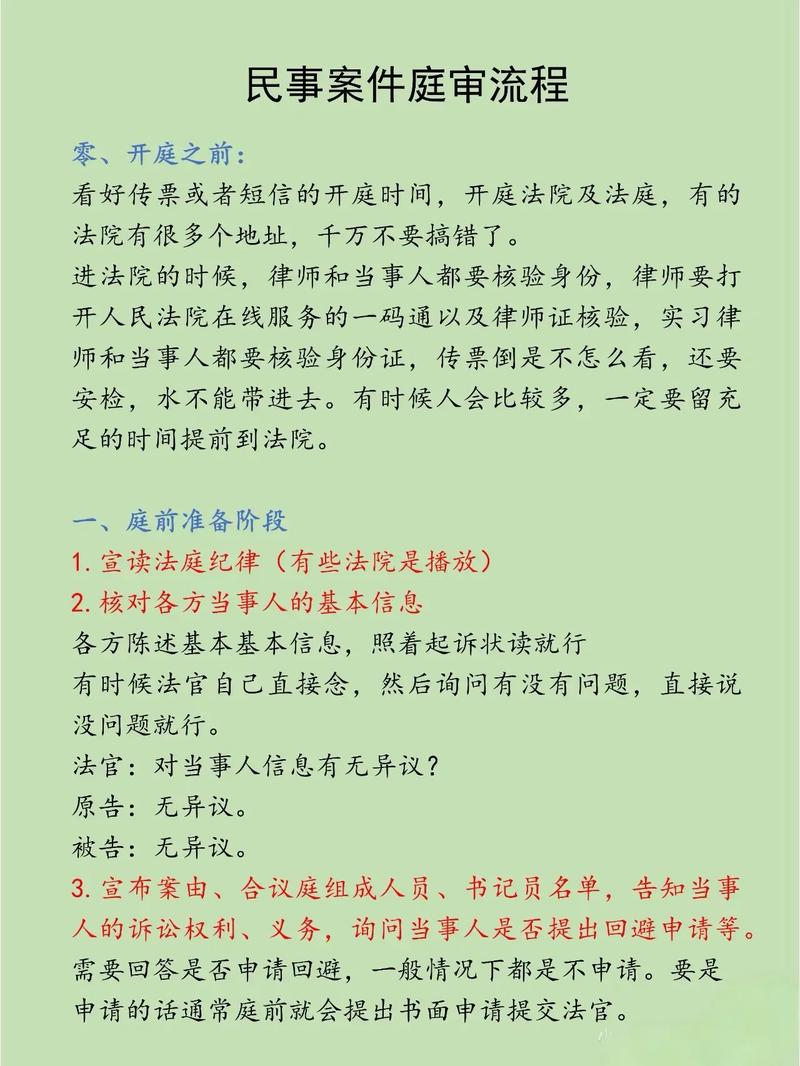 视频律师咨询_律师视频素材_律师来了视频在线观看