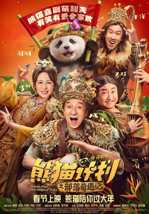 电影观看在线最新免费_电影在线观看免费2021_最新电影免费观看在线