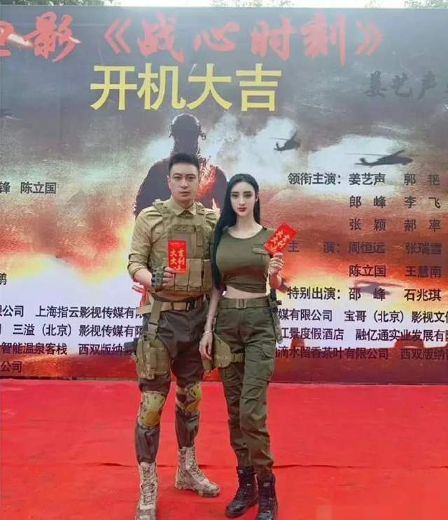 影视剧女兵形象_当过兵的女明星_医美网红脸