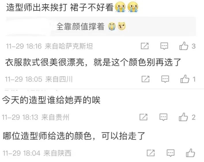 晚装女明星_微博盛典红毯造型_明星高定礼服点评