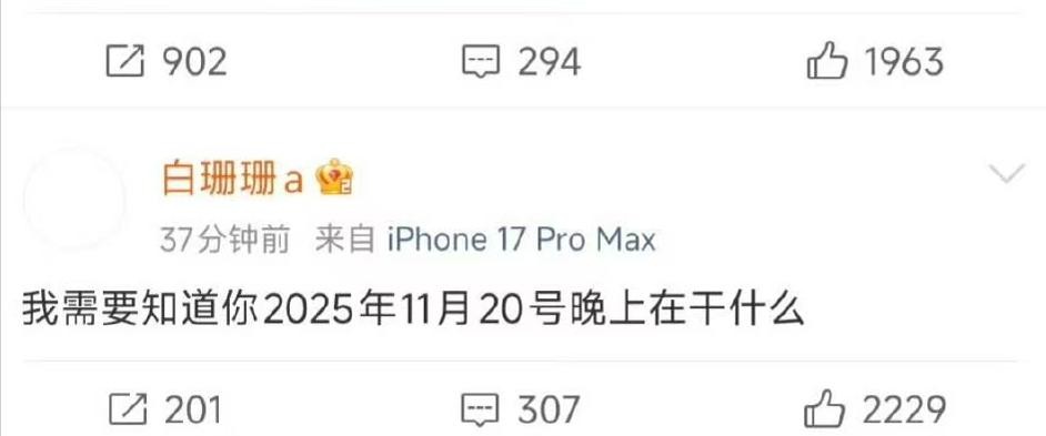 明星的同学爆黑料怎么办,_白珊珊造谣吴磊事件_吴磊回应造谣事件