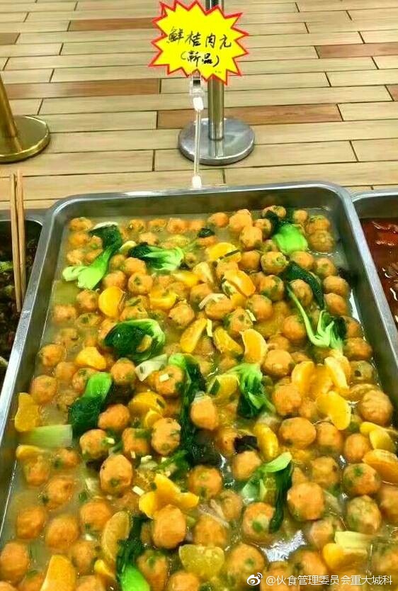 重庆黑暗料理网红餐厅叫什么啊,_重庆大学城市科技学院食堂黑暗料理_泡椒火龙果青椒猫耳朵