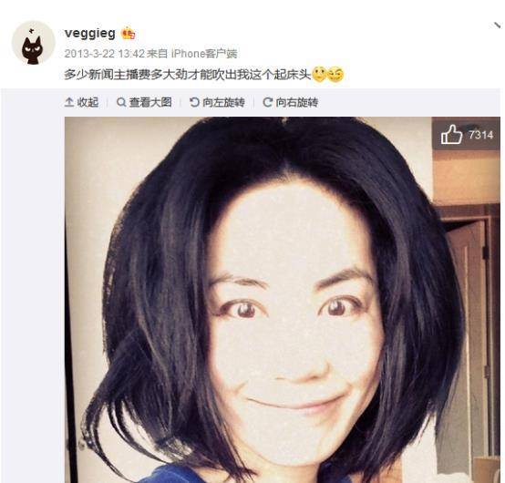 明星微博文案翻车_微博各大明星黑料是真的吗还是假的,_微博真实内容减少