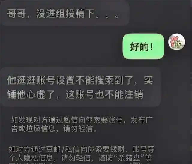 王星越黑历史_刚走红被曝明星黑料,_王星越争议事件