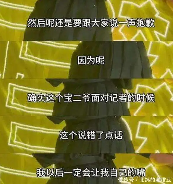 明星文化水平低_娱乐圈明星的事情_娱乐圈文盲现象