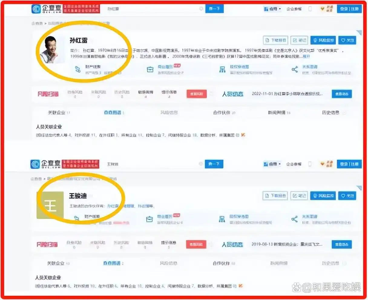 孙红雷财富之路_孙红雷谈娱乐圈的故事_孙红雷真实收入